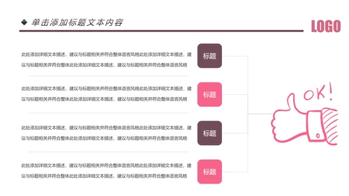 欧美风美容美妆护肤化妆品PPT模板