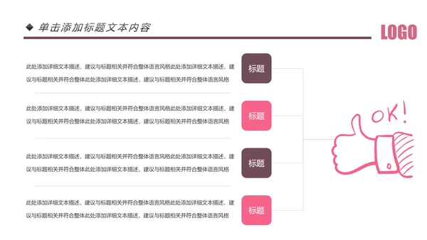 欧美风美容美妆护肤化妆品PPT模板