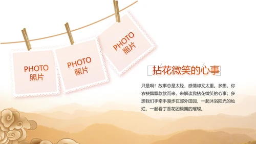 百年筑梦砥砺初心党史学习教育动态PPT模板