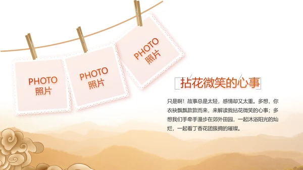 百年筑梦砥砺初心党史学习教育动态PPT模板