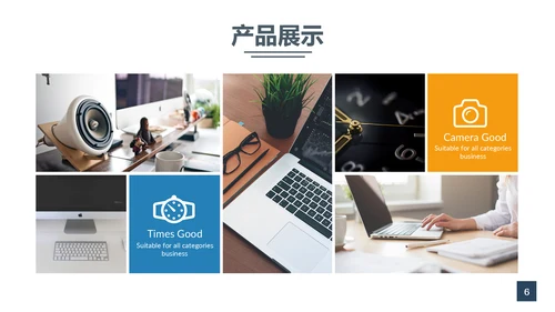 互联网扁平化商务工作汇报通用PPT模板