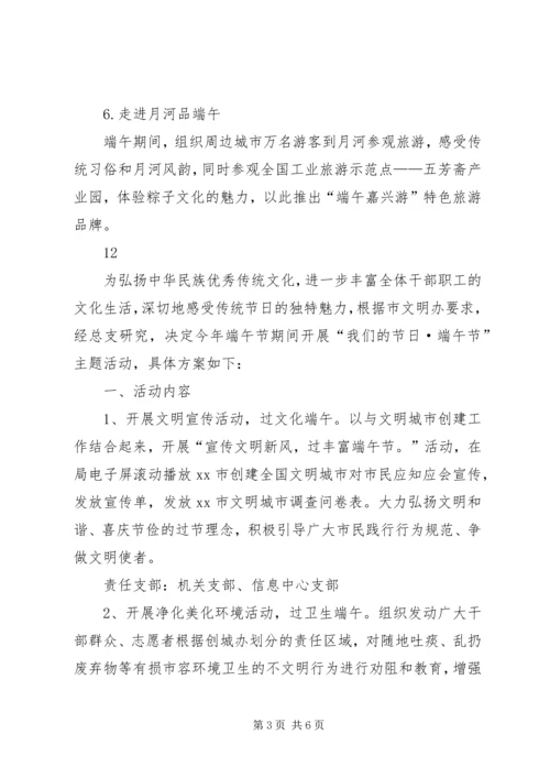 关于践行社会主义核心价值观的演讲稿.docx