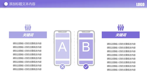 简约大气创业投资金融理财银行保险PPT模板