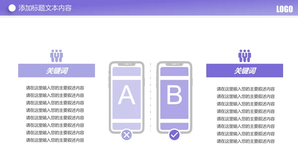 简约大气创业投资金融理财银行保险PPT模板