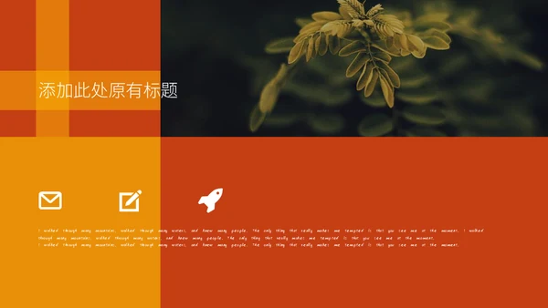 手绘向日葵艺术电子相册通用PPT模板