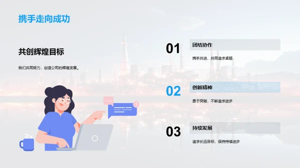 尊崇劳动 动力源泉