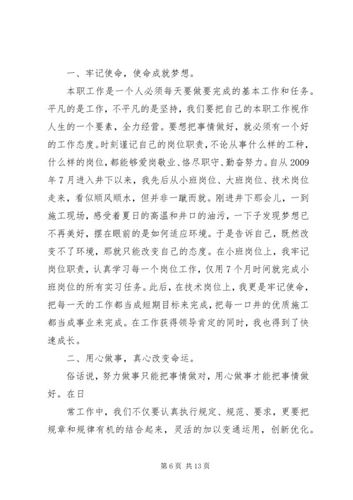 关于召开劳模座谈会请示.docx