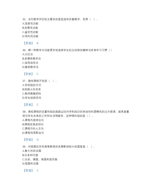 2022年河南省高校教师资格证之高等教育学高分预测题型题库加答案下载.docx