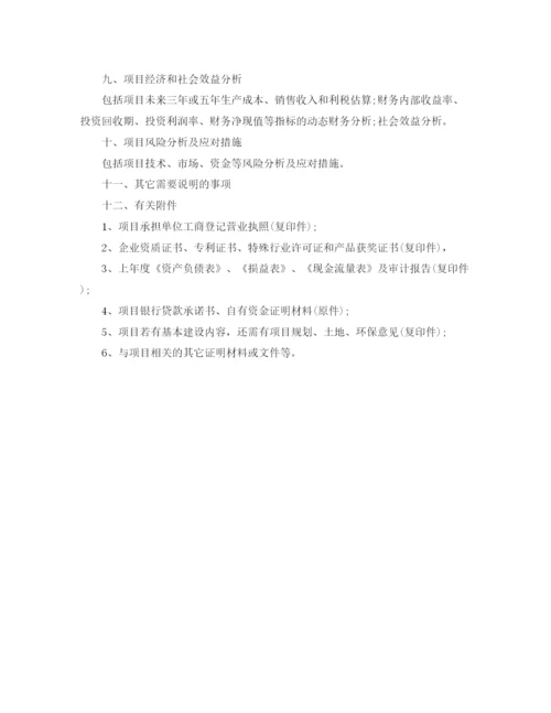 精编之年建筑招标工作计划范文.docx