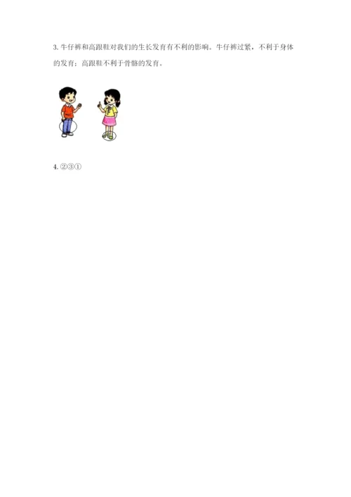 教科版二年级下册科学知识点期末测试卷及参考答案1套.docx