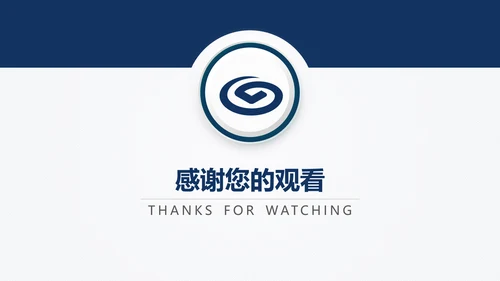 兴业银行简洁PPT模板金融理财