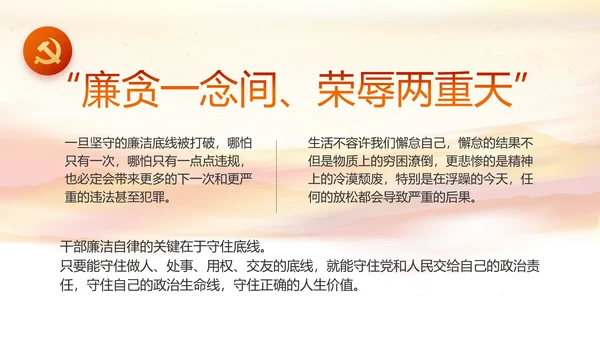 建党100周年大会七一讲话ppt党课