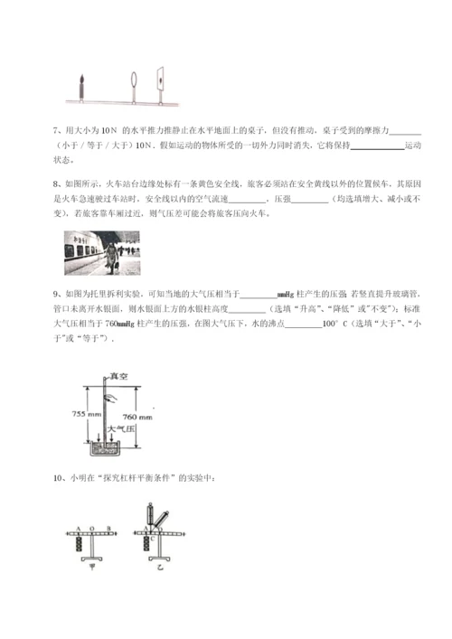 强化训练南京市第一中学物理八年级下册期末考试专项训练试卷（详解版）.docx