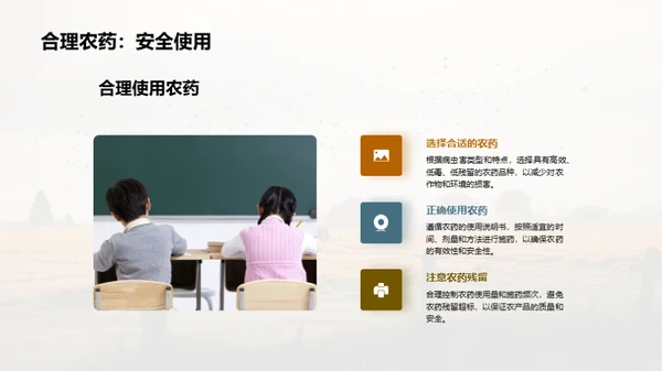 3D风教育培训教学课件PPT模板