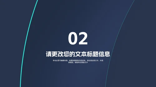 商务风渐变商业融资计划书PPT模板