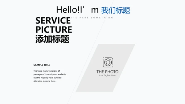体育竞赛活动网球运动动态PPT模板