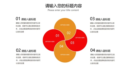红色奢华中国风高考金榜题名喜报PPT模板