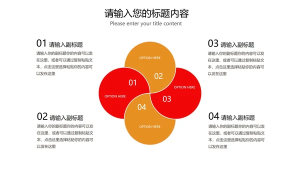 红色奢华中国风高考金榜题名喜报PPT模板
