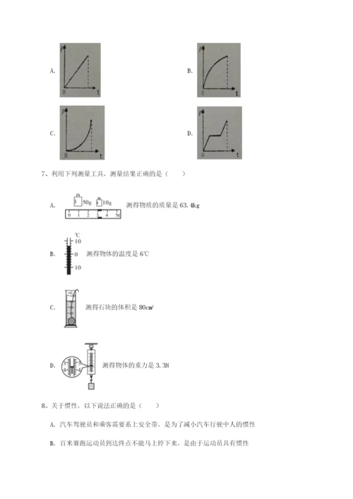 强化训练重庆市巴南中学物理八年级下册期末考试重点解析试题（含详解）.docx