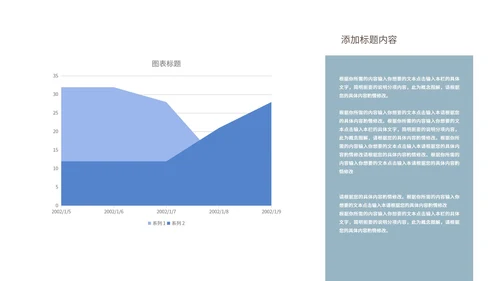 蓝色中国风荷花书香教学PPT模板