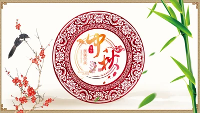 传统节日民俗中秋节介绍PPT模板月饼团圆