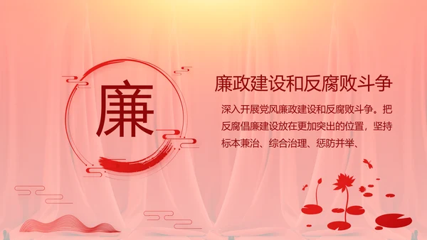 七一党支党史学习总结动态PPT模板