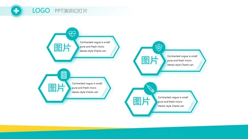 蓝色医疗医药行业工作报告动态PPT