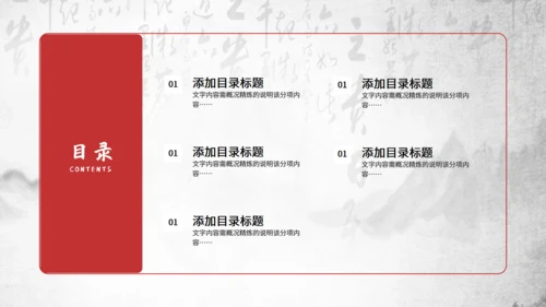 孔子儒家文化《弘扬国学》语文教学课件通用PPT模板