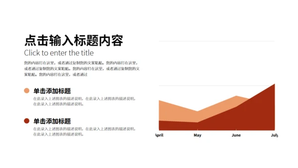 海边风景论文答辩通用PPT模板