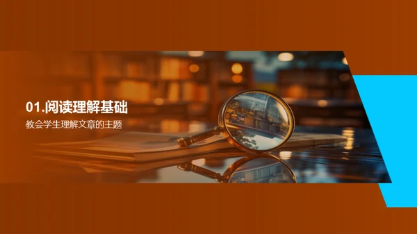 深度阅读启示录