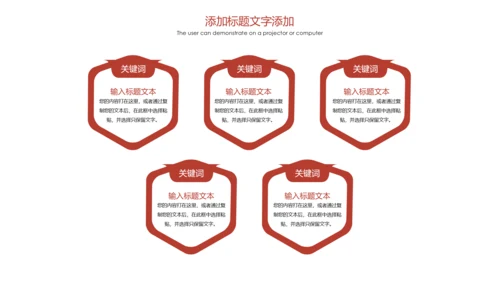 泰国旅游泰国印象泰姬陵旅游画册PPT模板