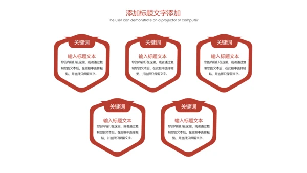 泰国旅游泰国印象泰姬陵旅游画册PPT模板