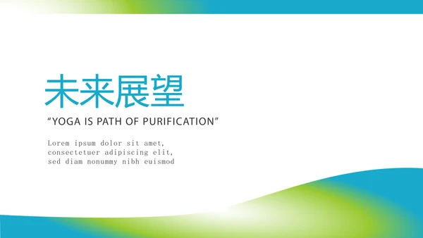医疗医药知识培训动态PPT