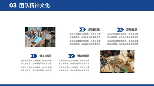 2022商务风企业团队成员架构介绍通用PPT模板
