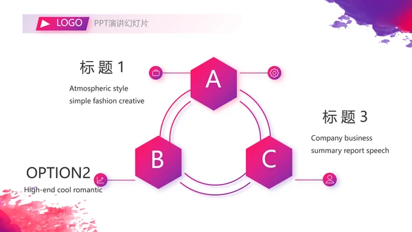 个人经验分享工作经验分享演讲分享会动态PPT
