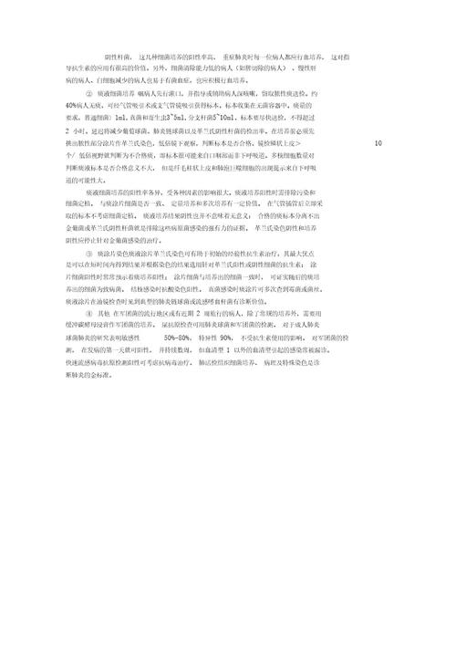 电子设计实训室建设的意义docx