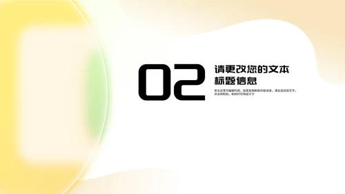 小清新教师在线课堂课程辅导教学演讲PPT模板