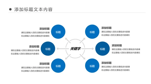 唯美杭州印象杭州旅游景点介绍画册展示PPT模板