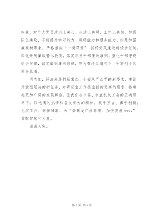 党总支换届选举工作报告 (4).docx