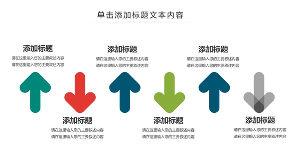 清新水彩瑜伽健身运动孕妇瑜伽PPT模板