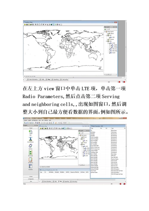 单站验证流程