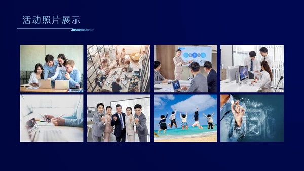 科技风格年终总结汇报通用ppt模板