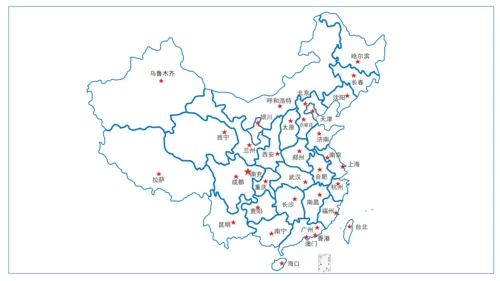 人文地理下册 第四单元 中国各族人民的家园 第一课 国土与人民 课件