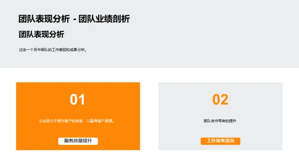 团结升华厨艺
