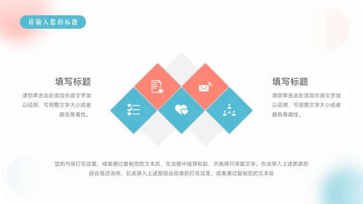 红蓝时尚简约弥散风品牌营销策划PPT模板