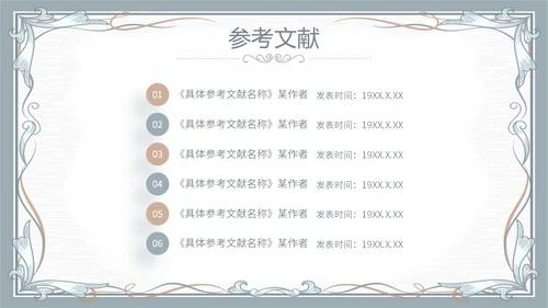 简约素雅小清新毕业答辩通用模板PPT