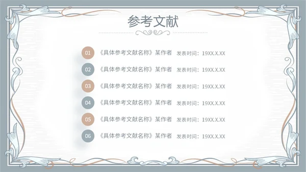 简约素雅小清新毕业答辩通用模板PPT