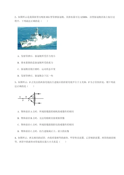 滚动提升练习河北石家庄市42中物理八年级下册期末考试专项攻克B卷（附答案详解）.docx