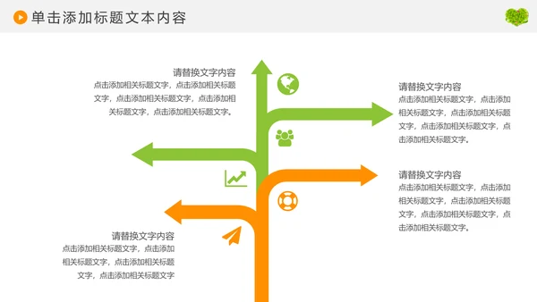爱老人养老敬老院老干部爱心动态PPT