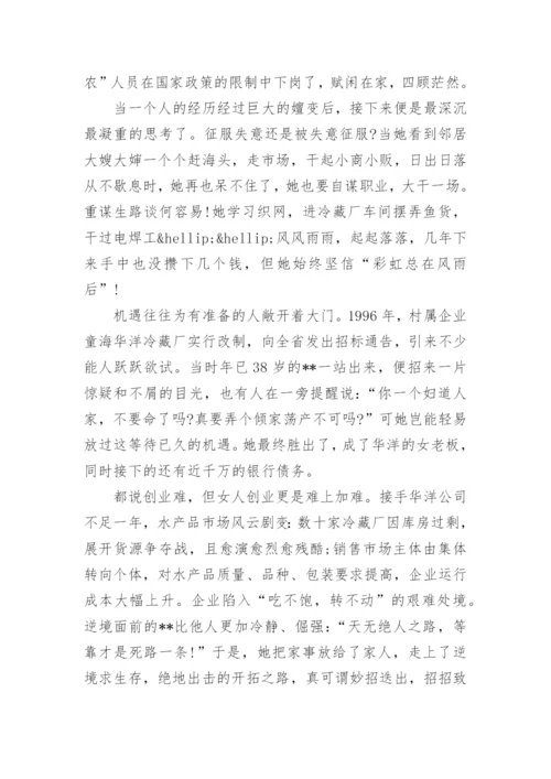 近期报告文学.docx